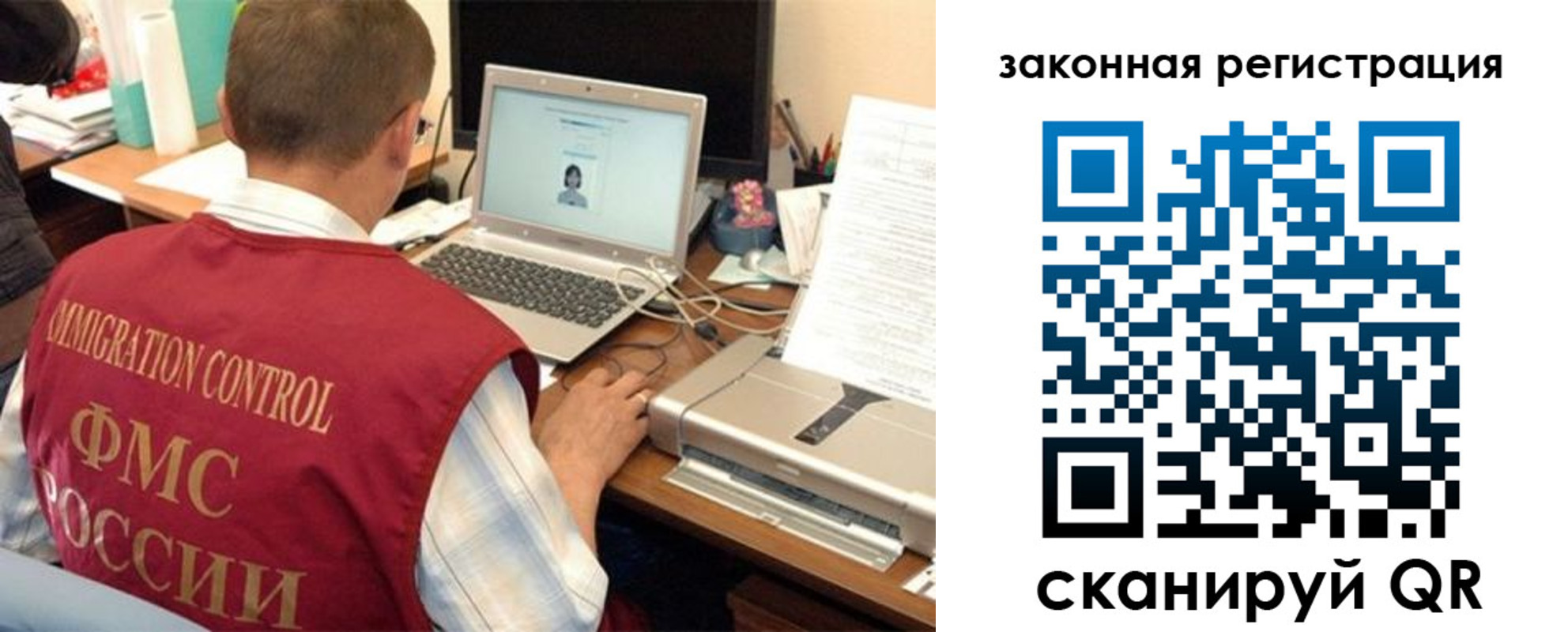 прописка ребенка в Галиче