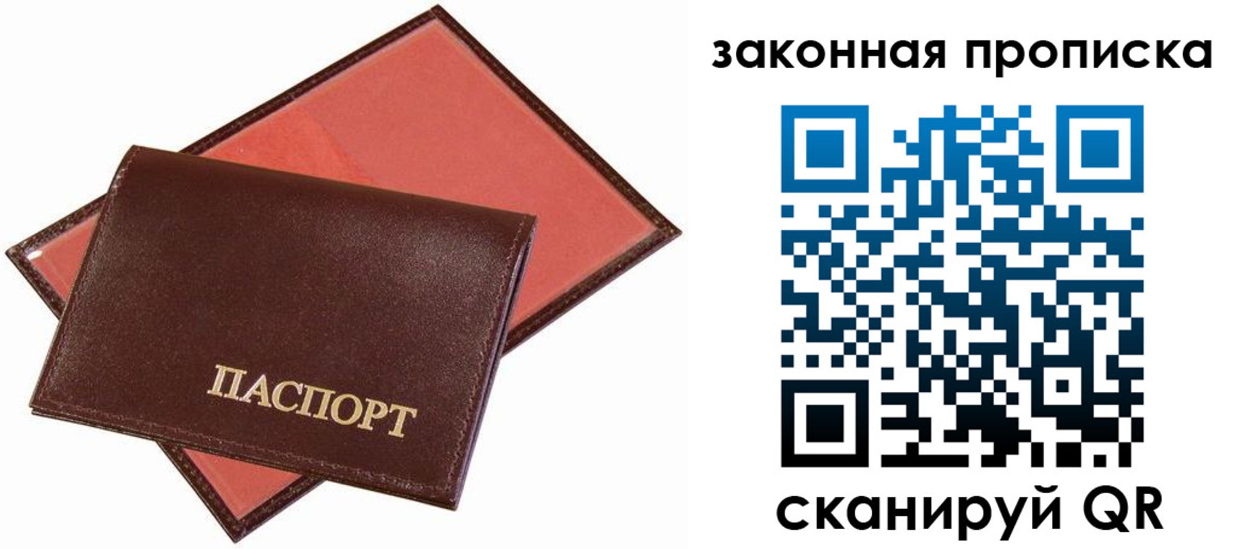 регистрация для дет. сада в Галиче