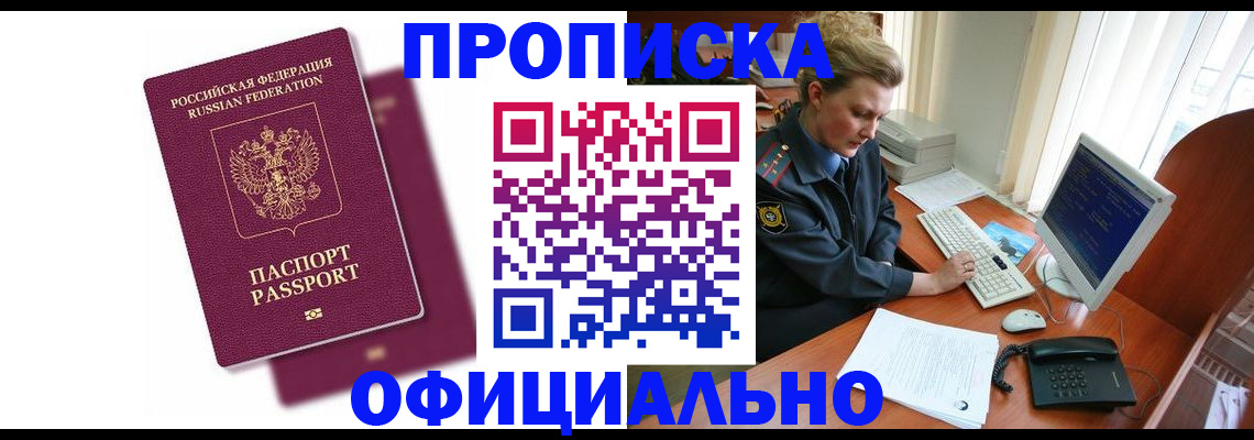 временная регистрация поиск в Галиче