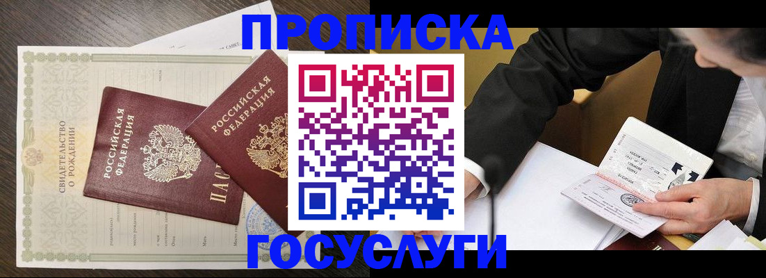 временная регистрация недорого в Галиче