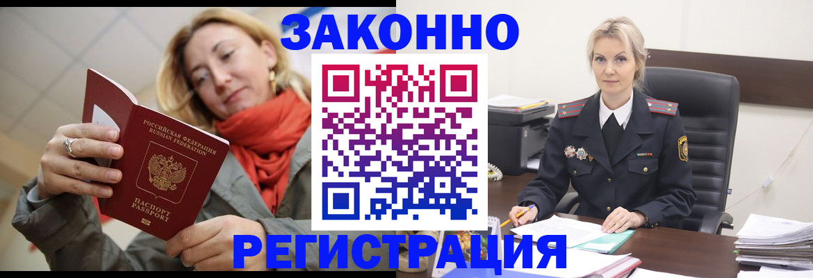 пропишу в квартире в Галиче