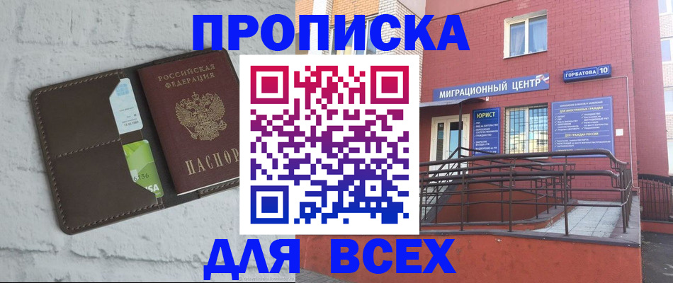 регистрация для школы в Галиче