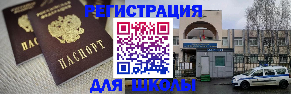 временная регистрация для всех в Галиче