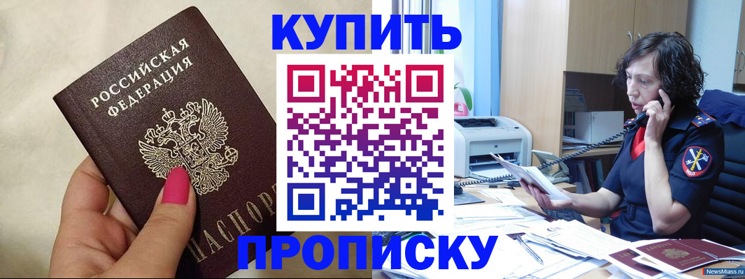 прописка поиск в Галиче